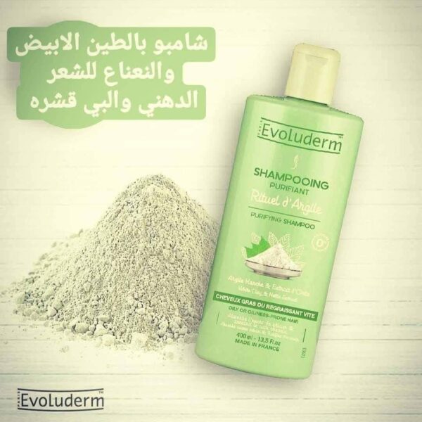 Shampooing Evoluderm